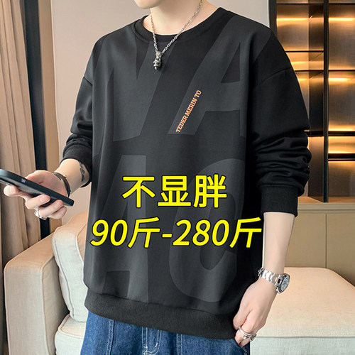 大码卫衣男春季2026新款宽松潮牌