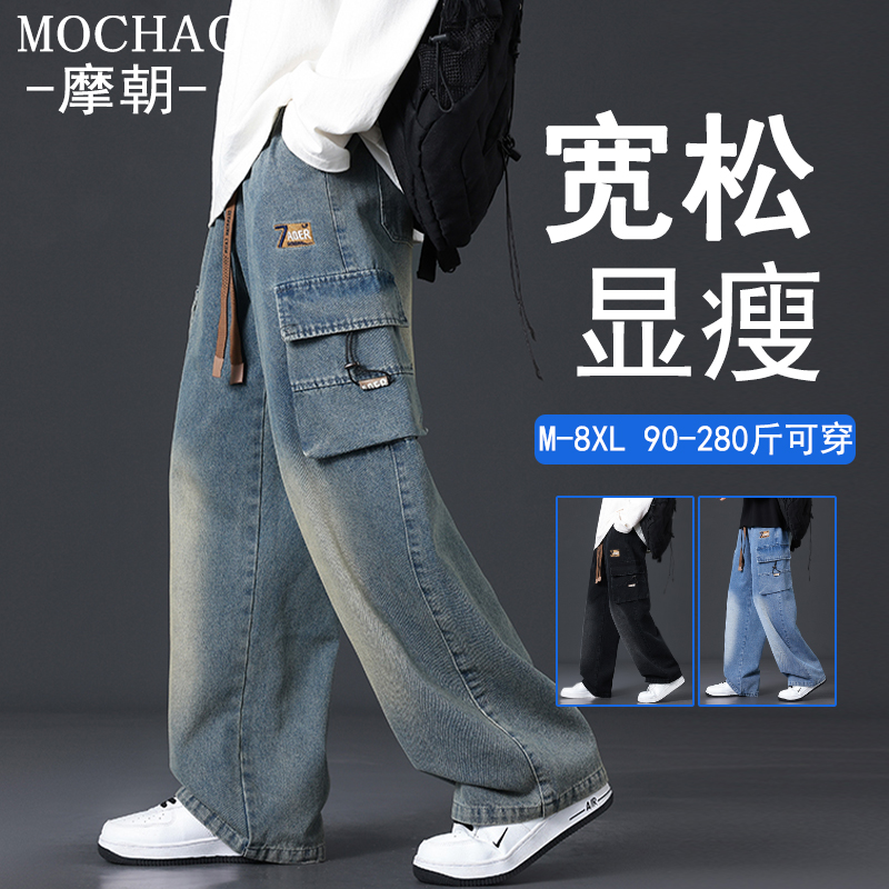 美式复古大码牛仔裤男春秋季潮牌
