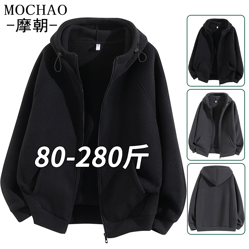 大码连帽卫衣男秋冬季潮牌宽松