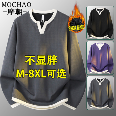大码V领卫衣男士秋冬款加绒保暖