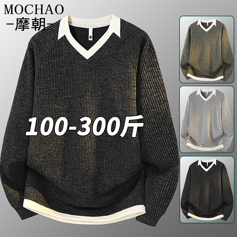 潮牌大码卫衣男秋冬款保暖打底衫