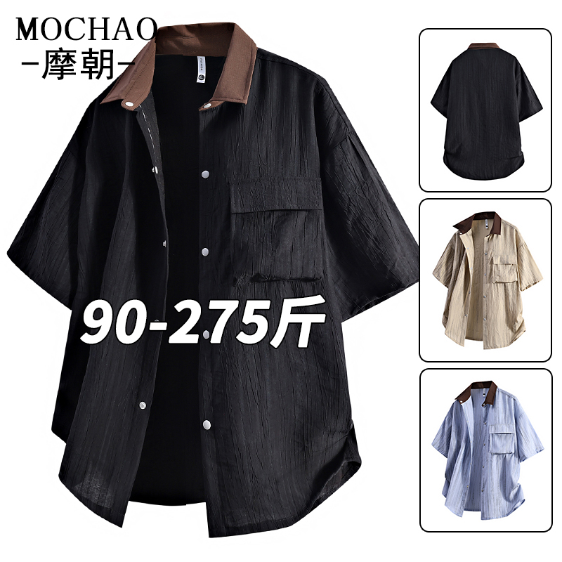 美式翻领大码短袖衬衫男夏季潮牌