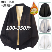 摩朝大码 加绒加厚保暖提花肌理感V领针织夹克 秋冬款 开衫 外套男士