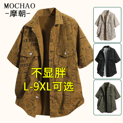 美式潮牌大码短袖衬衫男夏季新款