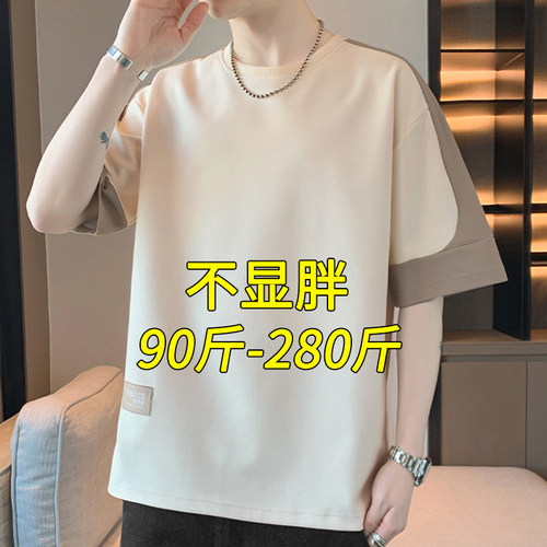 短袖t恤男夏季薄款潮牌宽松拼色