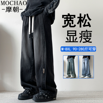 摩朝美式特大码牛仔裤男士春秋季