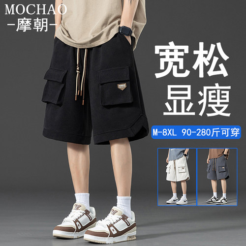 男士大码工装短裤夏季薄款运动裤