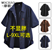 短袖 新款 衬衫 摩朝潮牌大码 男士 夏季 休闲寸衫 宽松复古胖子翻领衬衣