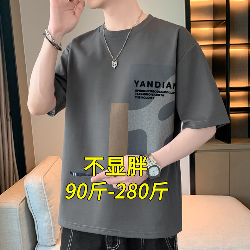 大码短袖男夏季冰丝薄款加肥图片