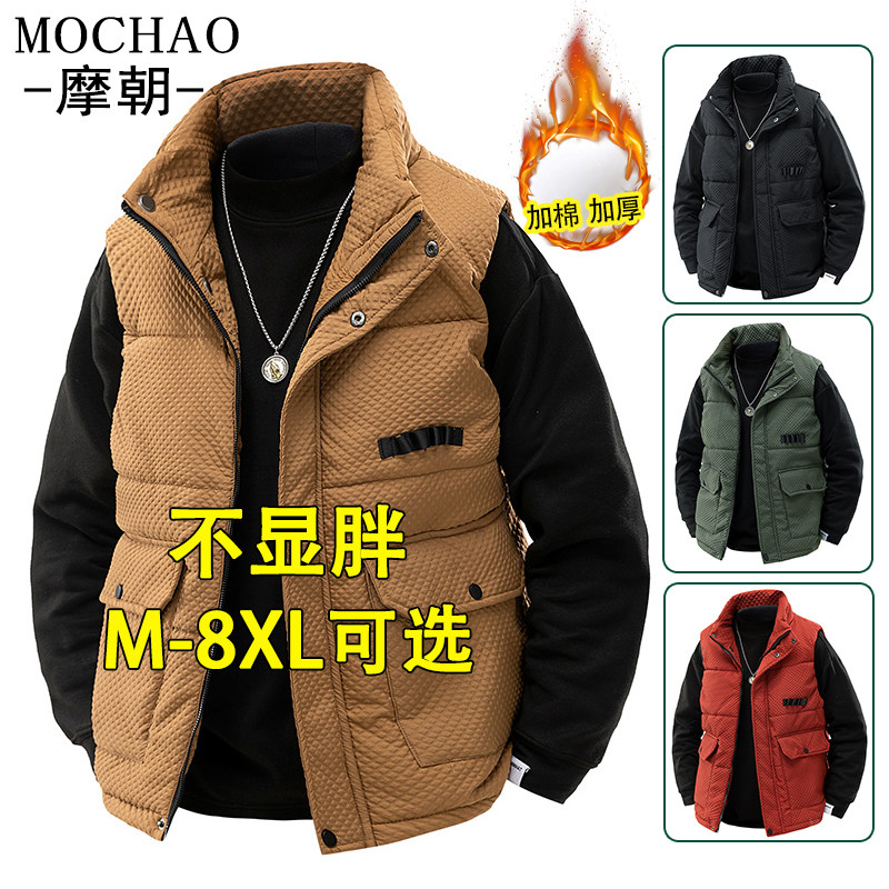 摩朝男士大码工装马甲秋冬款加棉背心休闲保暖港风无袖外套马夹潮,男装,常规马甲,淘宝优惠券,粉丝福利购,淘宝优惠卷