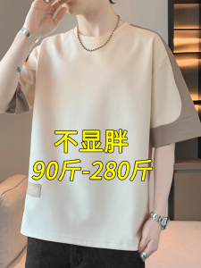 短袖t恤男夏季薄款潮牌宽松拼色百搭加肥加大码半袖衣服夏天男装
