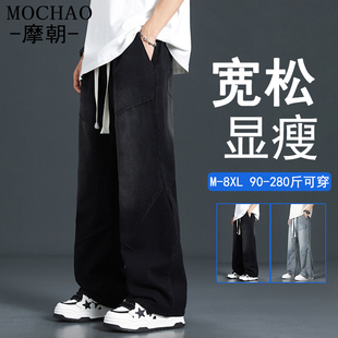 牛仔裤 男士 加绒百搭复古哈伦裤 美式 摩朝秋冬款 高街阔腿直筒裤 大码