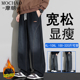 胖子宽松加绒加厚休闲直筒长裤 摩朝美式 男士 秋冬款 复古大码 牛仔裤