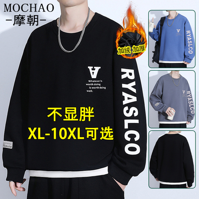 秋冬潮牌大码圆领卫衣男款休闲