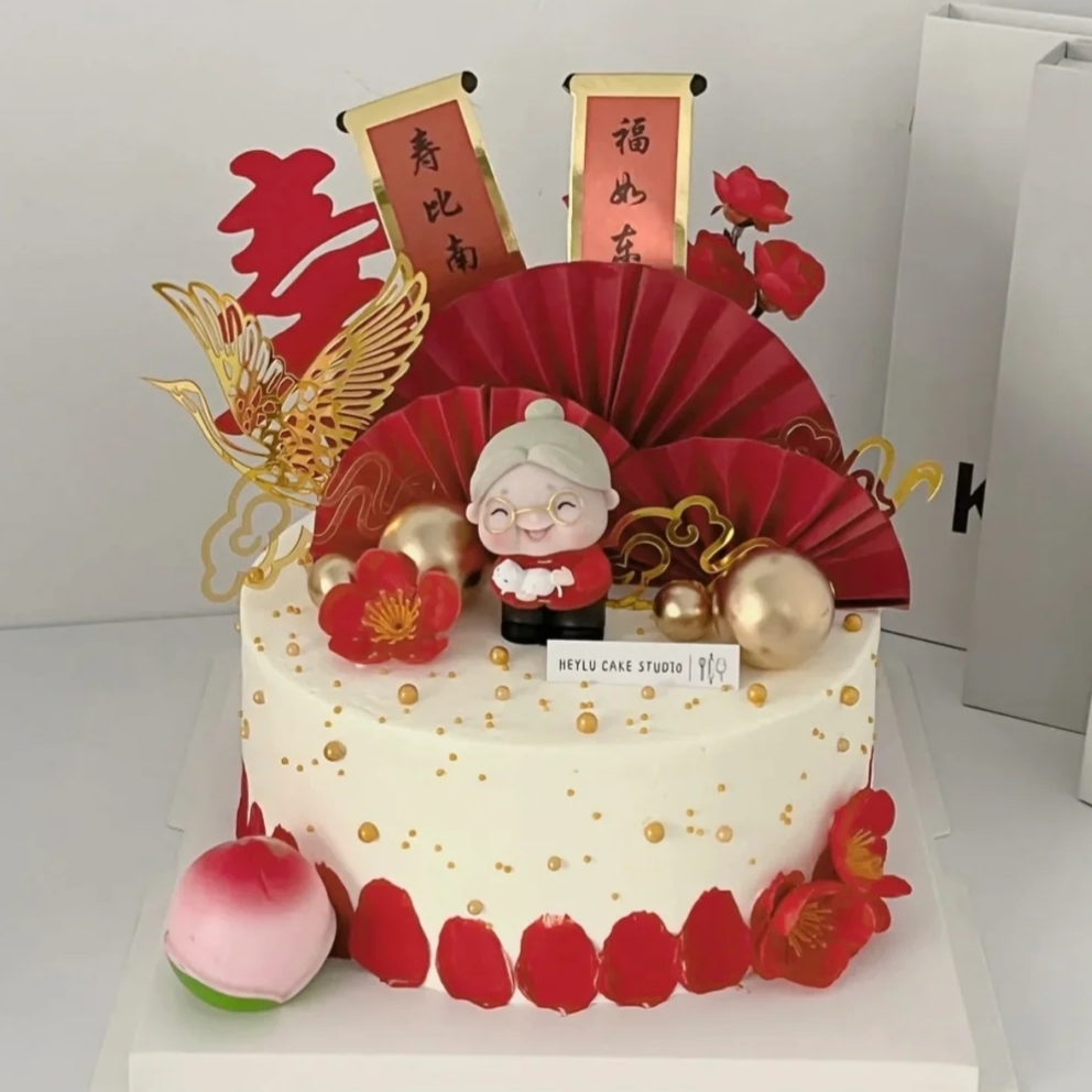 蛋糕烘焙祝寿摆件仙鹤寿桃红扇