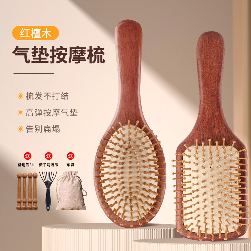谭木匠正品气垫梳子气囊按摩梳女士专用长发头部经络梳大板梳家用属于什么档次？