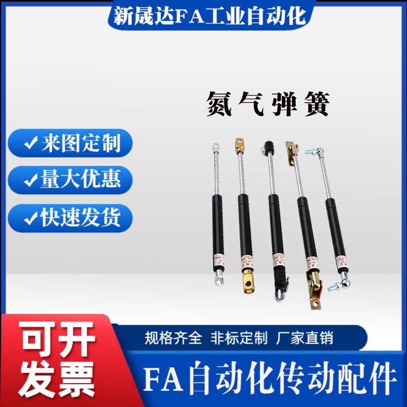 FGSS 22050 22080 22090 22120 22250 A B C D替代米思米 气弹簧