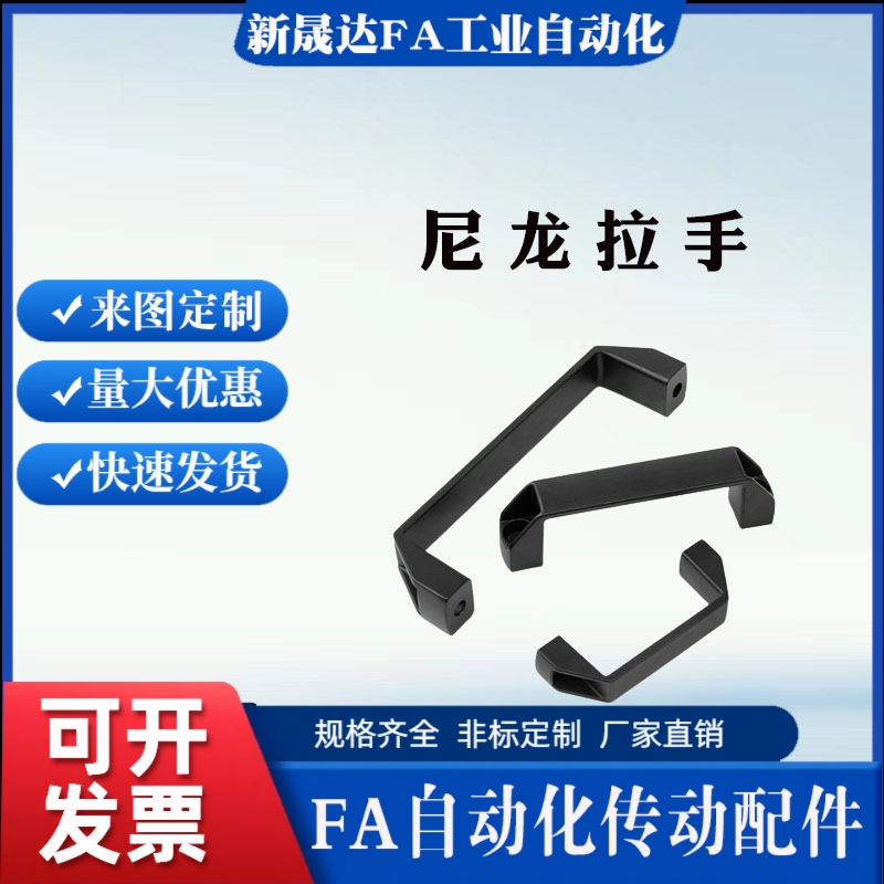 把手 欧标铝合金型材用/铝合金制 替代 GHHD19/26/28-A/P 拉手