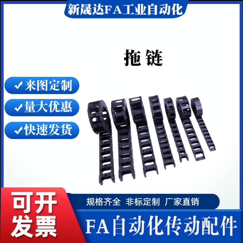拖链静音型 VBK 21-F20/30/40/50/60-R38-N1/2/29~2000-VEK21