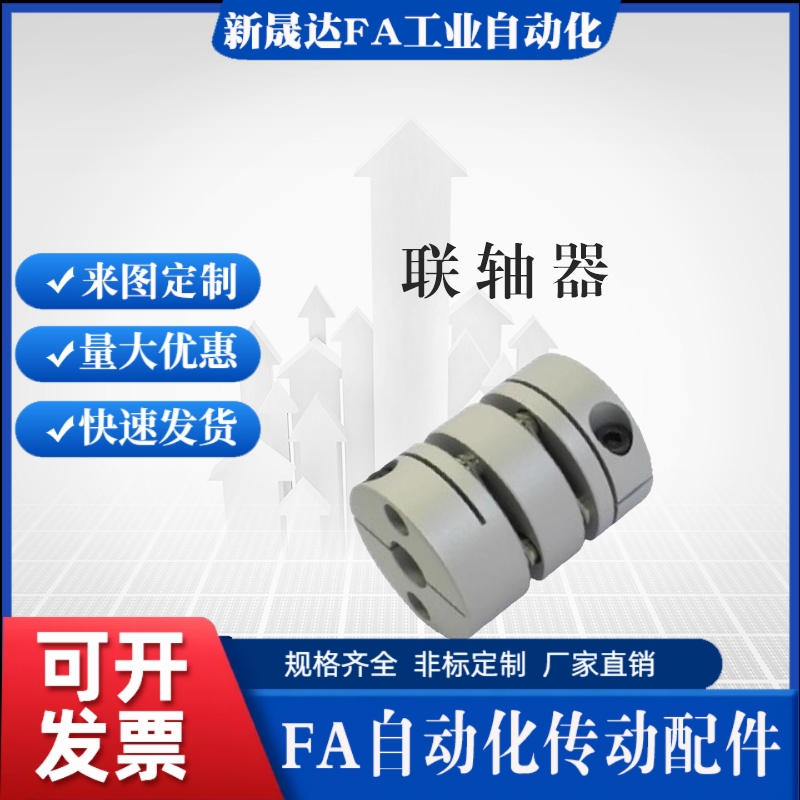 联轴器CPDT20/22 CPDW19 25 32 40 50-5-6-7-8-10-11-12-14-15-16