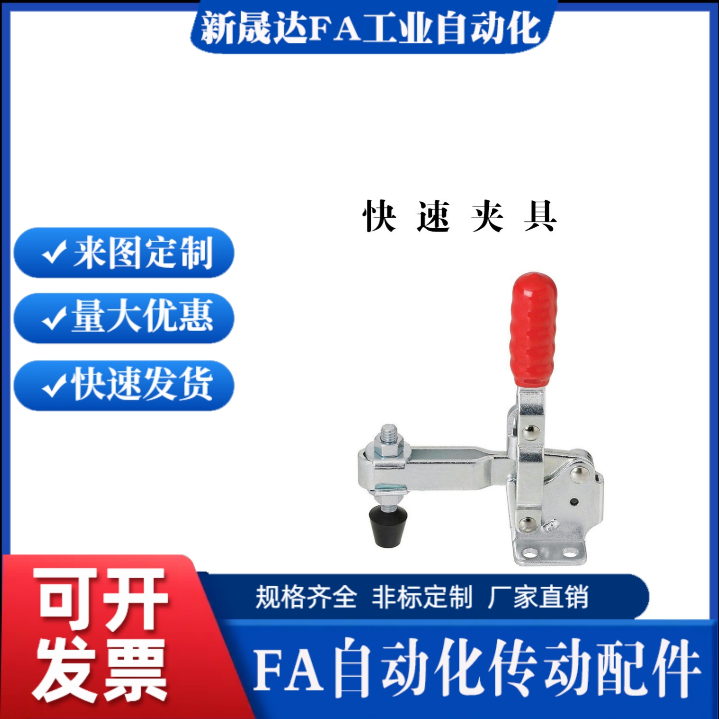 MC04- 3/S3/4/1S/2S/3S/4S6/S6/7/S7/8/S8/9 快速夹具肘夹不锈钢