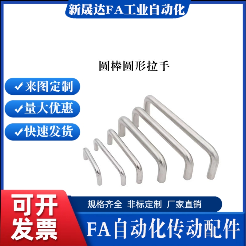 C-NUWANS拉手UWAN10-NUWAN80/100/110/120/125/160/200/250-27/50