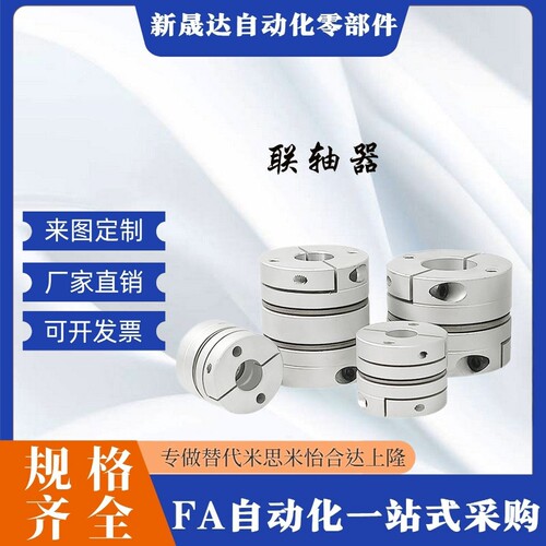 替联轴器DBJ01/11DBW01/06/DBA62-52/51-D25/D32/D40/D34/d50/d55