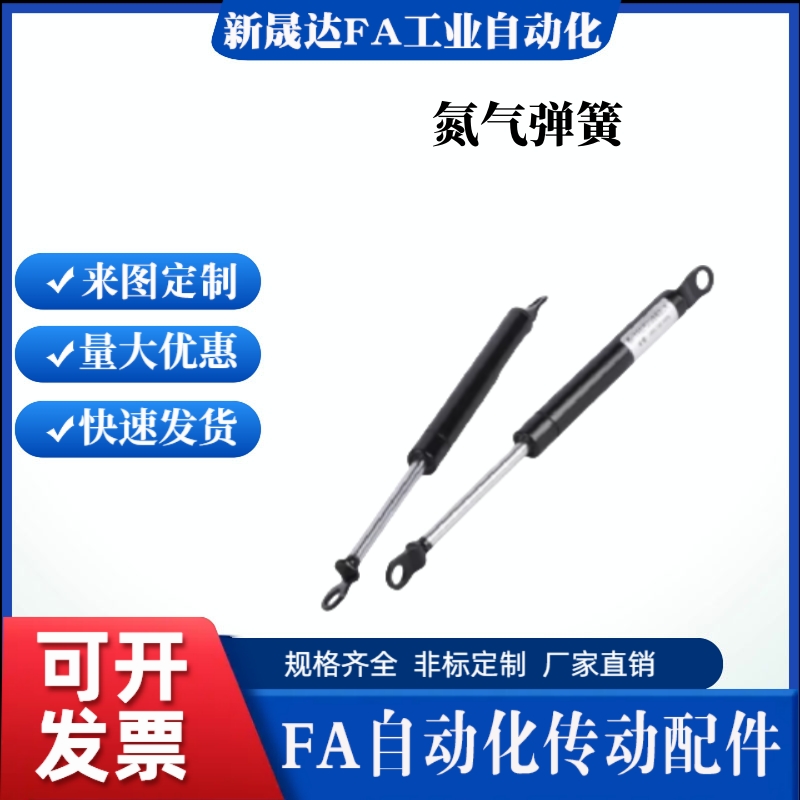 氮气汽弹簧柜门支撑杆FGSS22150 22180 22200 22250 22300 A B CD