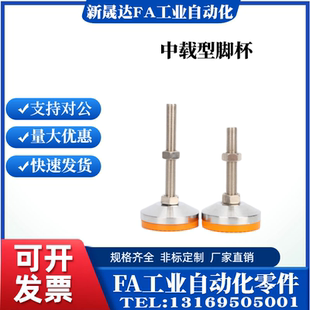 L100125 脚杯中轻载型E M10M12M16 WAC61 150经济固定 D60D80D100