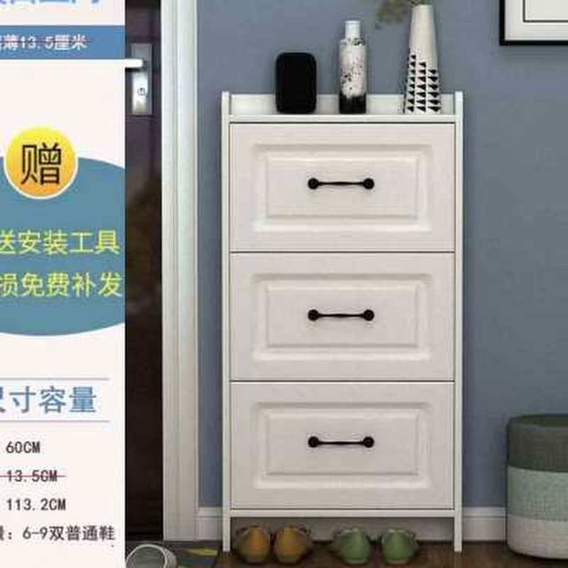 欧式超薄13厘米17厘米翻斗鞋柜家用门后六斗大容量玄关收纳柜北欧