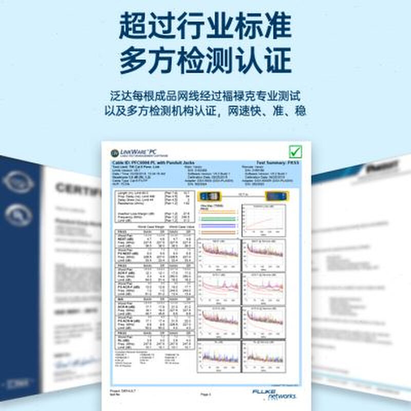 泛达超d六类七类细成品网线非屏蔽家用电脑线万兆高速网线1米