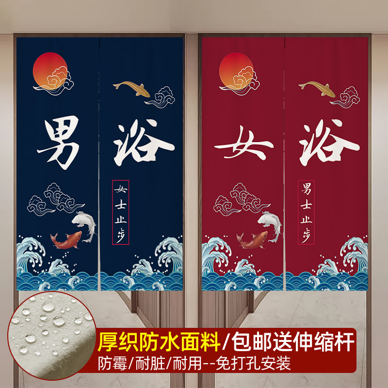 浴室门帘隔断帘商用高档洗浴专用防水布帘澡堂浴池更衣室帘子挂帘