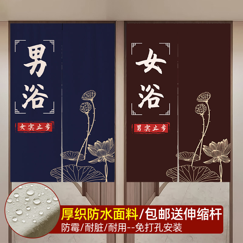 浴室门帘隔断帘商用高档洗浴专用防水布帘澡堂浴池更衣室帘子挂帘