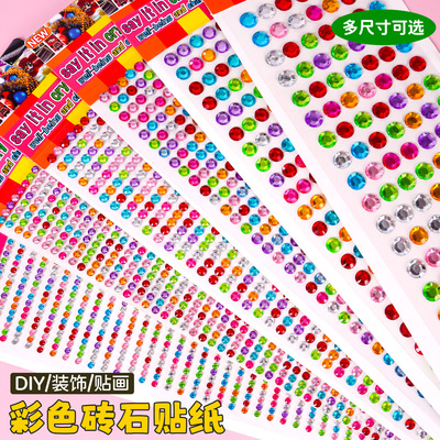 贝壳珍珠钻石立体贴纸DIY多尺寸