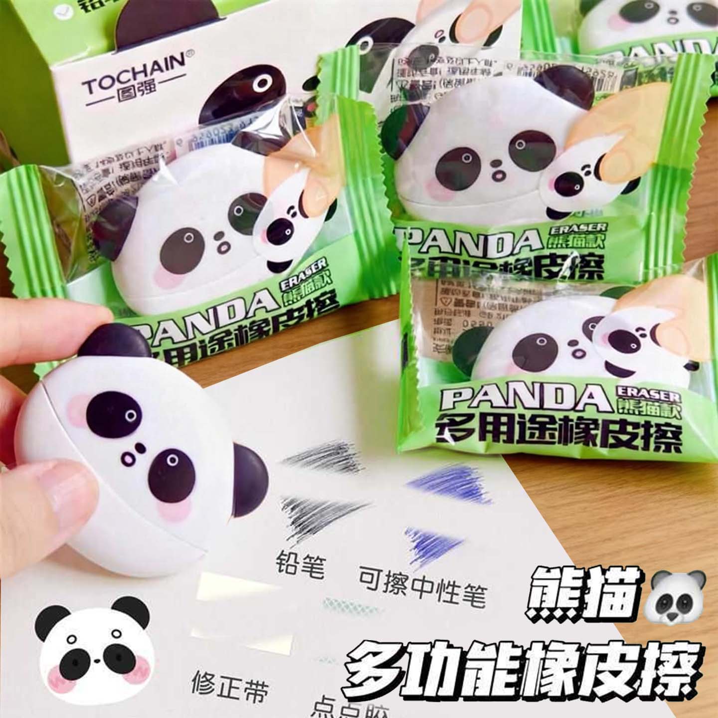 卡通趣味拼接橡皮擦小学生儿童专用高颜值橡皮安全无毒无屑不留痕幼儿园一年级稀奇古怪可爱橡皮擦好玩又好用