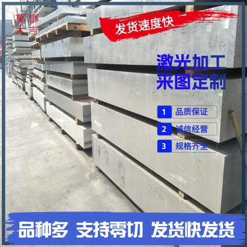 A3003P铝合金A5052P板材A2024P圆棒 A2219P A2017P铝板5083P 铝棒