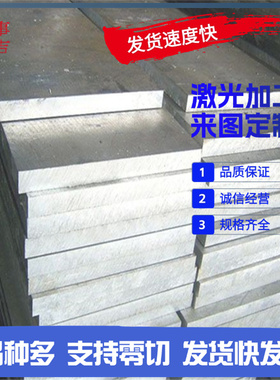 7A03 7175-T74 7003铝合金7175铝板5A05铝排3003铝棒6082T651铝锭