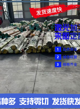 A1085P铝棒1080P铝板1070P 铝合金板1050P A1050P A1100P A1200P