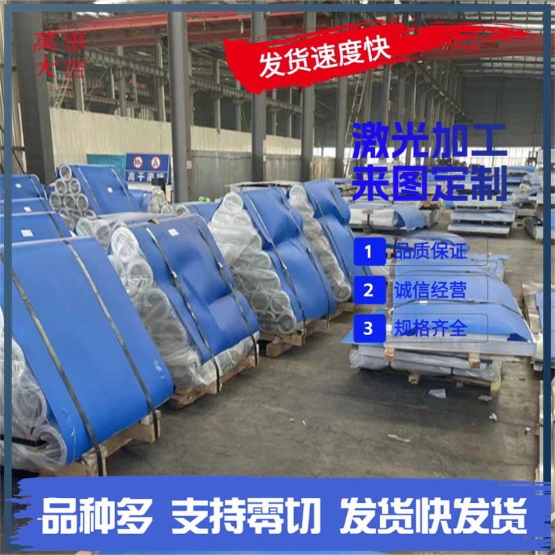 7075T651铝合金2A01铝棒AL3011铝板材光面AL2090 AL3012 AL2037