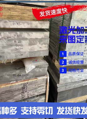 圆棒 EN AW-6061铝棒AlMg1SiCu铝板3.3211铝合金棒 铝合金板 铝管