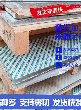 AL5352 AL5049 AL2618铝合金AL5154铝板AL2005 AL300 5AL5154铝棒