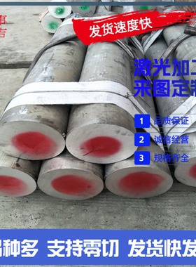 铝排6082板料3.3214铝合金AlMg1SiCu型材防锈铝板材AlSiMgMn铝棒