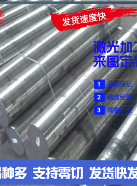 AL1285 AL1445铝合金AL2048纯铝 AL1035铝板AL1385铝排AL2003铝棒