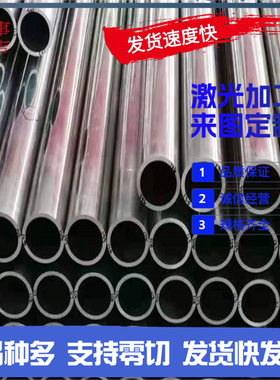 AA2519铝合金5006A铝板AL2519铝棒5006A铝排AA5250 A8079B AL8117