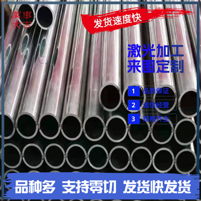 AA2519铝合金5006A铝板AL2519铝棒5006A铝排AA5250 A8079B AL8117