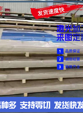 现货2218 2117铝合金AL5005铝棒AL2011铝板YH75铝排5005A铝箔2018