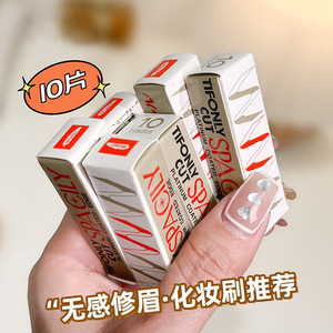 修眉刀片刮眉刀男女用套装初学者化妆师专用剃眉工具专业刮眉毛刀