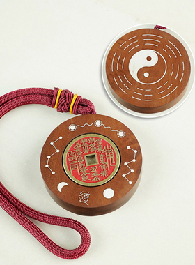 濮暹枣木太极八卦山鬼花钱无事牌