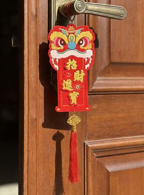 2026马年新年装饰挂件国潮醒狮寓意好过年喜庆氛围布置门把手挂饰