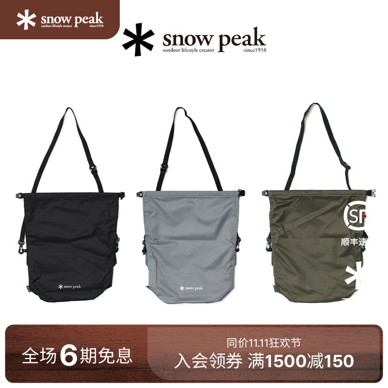 SnowPeak雪峰户外两用单肩包